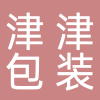 临海市津津包装纸箱厂