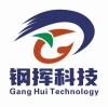 浙江钢挥科技有限公司