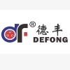 台州市德丰汽车零部件制造有限公司