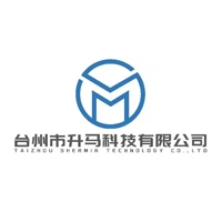 台州市升马科技有限公司