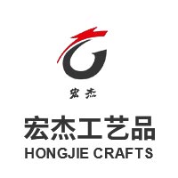 临海市宏杰工艺品有限公司