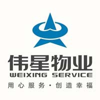 临海市伟星物业管理有限公司